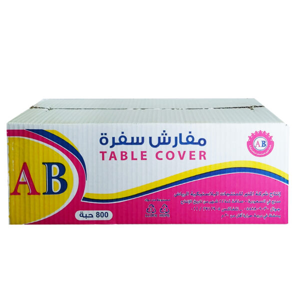 (كرتون) / سفرة AB احمر