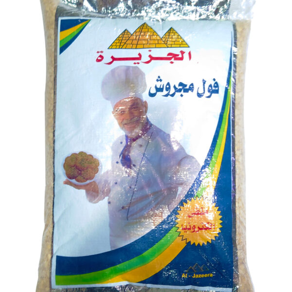 فول مجروش 18 كيلو