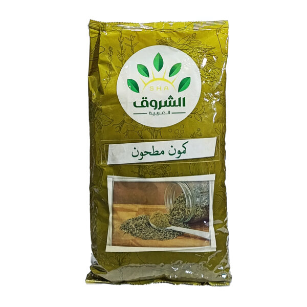 كمون مطحون الشروق
