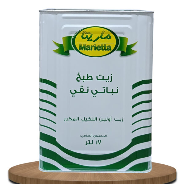 زيت ماريتا 17 لتر (تنك)