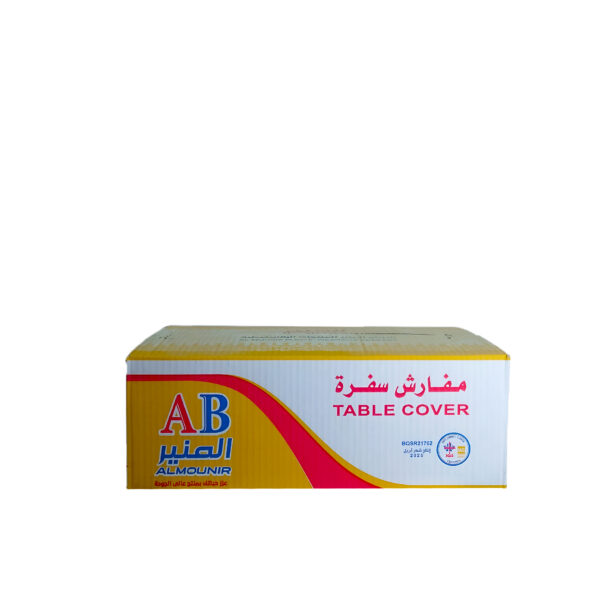 سفرة رول سادة AB